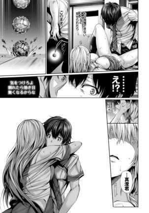 COMIC BAVEL 2015-02 Page #26