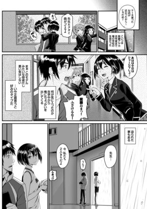 COMIC BAVEL 2015-02 Page #89