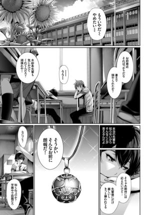 COMIC BAVEL 2015-02 Page #18