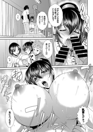 COMIC BAVEL 2015-02 Page #314