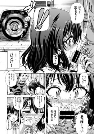 COMIC BAVEL 2015-02 Page #191