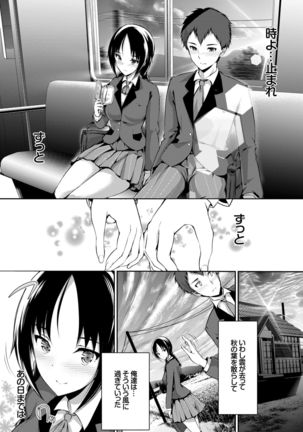 COMIC BAVEL 2015-02 Page #62