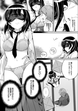 COMIC BAVEL 2015-02 Page #112