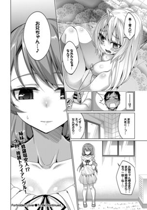 COMIC BAVEL 2015-02 Page #183