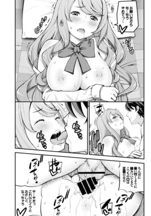 COMIC BAVEL 2015-02 Page #240