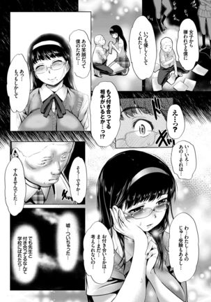 COMIC BAVEL 2015-02 Page #247