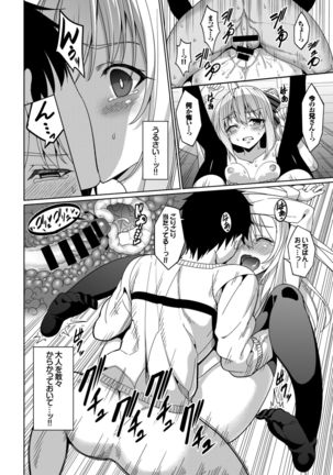 COMIC BAVEL 2015-02 Page #179