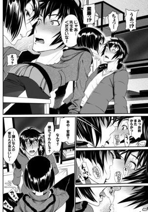 COMIC BAVEL 2015-02 Page #91