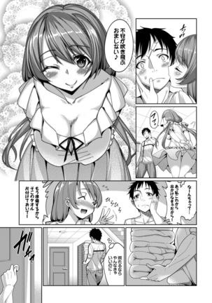 COMIC BAVEL 2015-02 Page #166