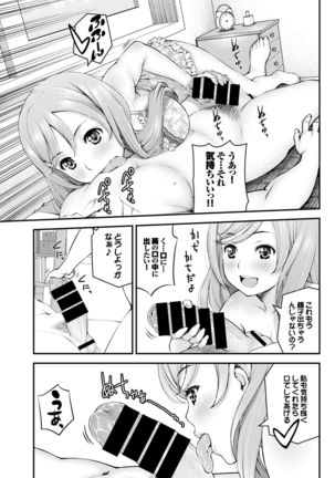 COMIC BAVEL 2015-02 Page #228