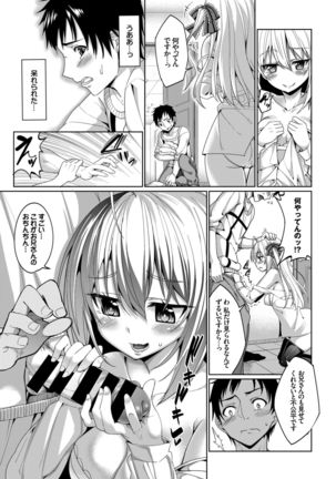 COMIC BAVEL 2015-02 Page #168