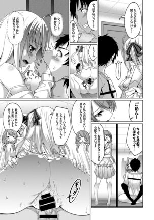 COMIC BAVEL 2015-02 Page #174