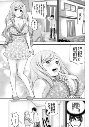 COMIC BAVEL 2015-02 Page #226
