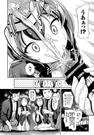 COMIC BAVEL 2015-02 Page #131