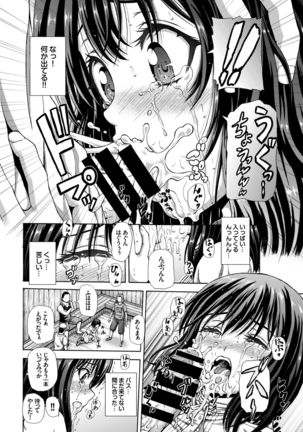 COMIC BAVEL 2015-02 Page #189