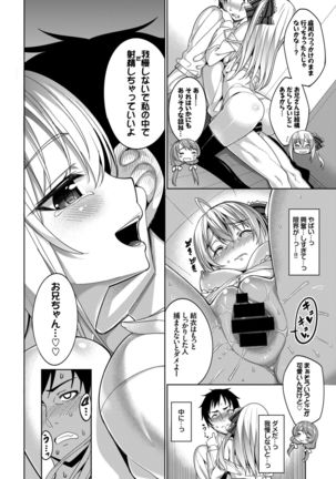 COMIC BAVEL 2015-02 Page #175