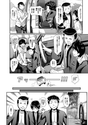 COMIC BAVEL 2015-02 Page #128