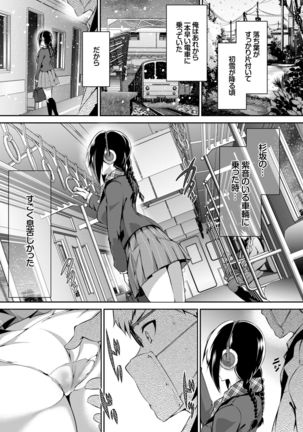 COMIC BAVEL 2015-02 Page #68