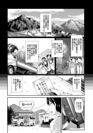 COMIC BAVEL 2015-02 Page #127