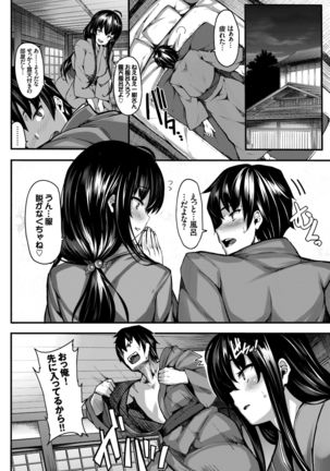 COMIC BAVEL 2015-02 Page #39
