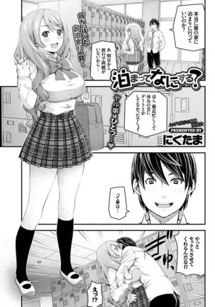 COMIC BAVEL 2015-02 Page #222