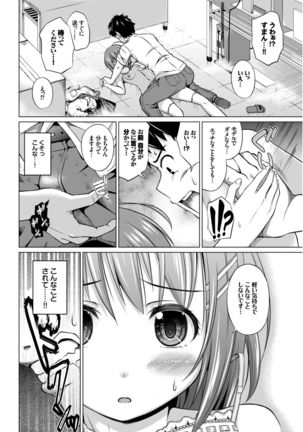 COMIC BAVEL 2015-02 Page #207