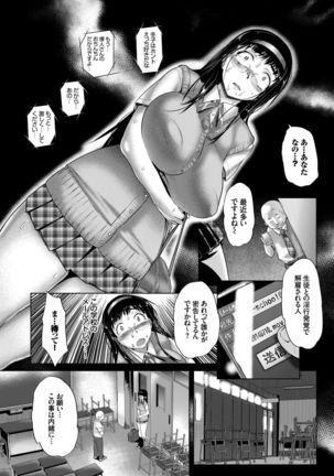 COMIC BAVEL 2015-02 Page #252
