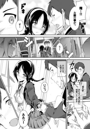 COMIC BAVEL 2015-02 Page #76
