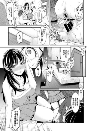 COMIC BAVEL 2015-02 Page #152