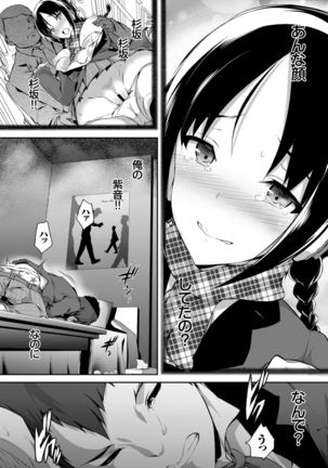 COMIC BAVEL 2015-02 Page #67