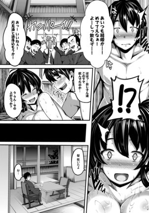 COMIC BAVEL 2015-02 Page #46