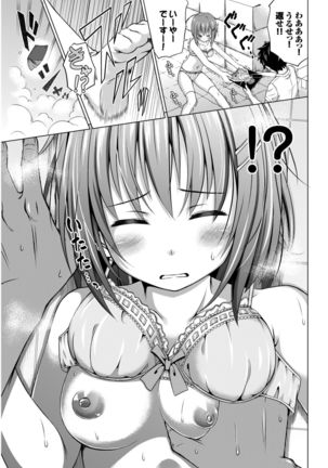 COMIC BAVEL 2015-02 Page #206