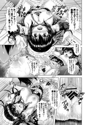 COMIC BAVEL 2015-02 Page #284