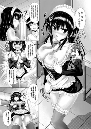 COMIC BAVEL 2015-02 Page #274