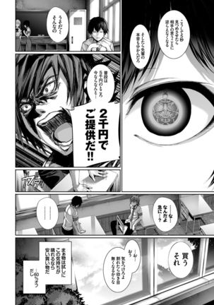 COMIC BAVEL 2015-02 Page #19