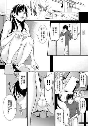 COMIC BAVEL 2015-02 Page #147