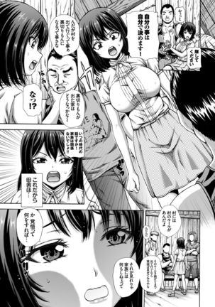 COMIC BAVEL 2015-02 Page #186