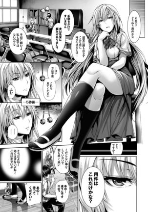 COMIC BAVEL 2015-02 Page #20