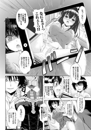 COMIC BAVEL 2015-02 Page #273