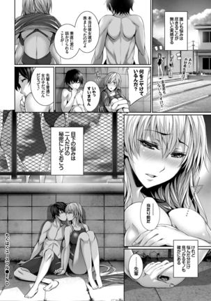 COMIC BAVEL 2015-02 Page #37