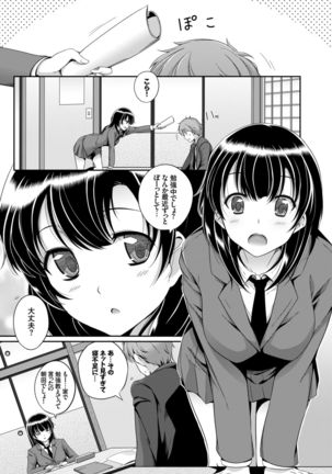 COMIC BAVEL 2015-02 Page #108