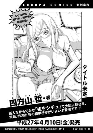 COMIC BAVEL 2015-02 Page #366