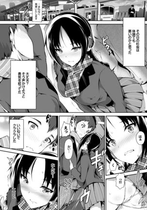 COMIC BAVEL 2015-02 Page #63