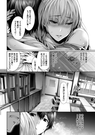 COMIC BAVEL 2015-02 Page #27