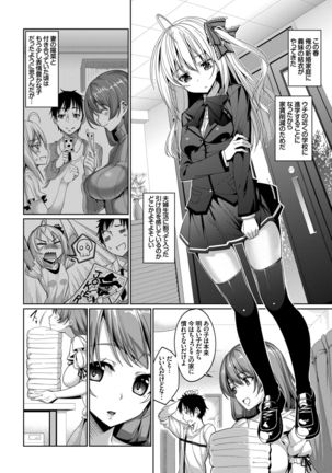 COMIC BAVEL 2015-02 Page #165