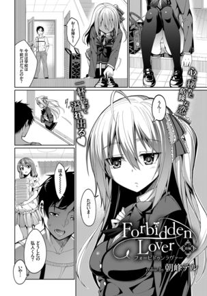 COMIC BAVEL 2015-02 Page #164