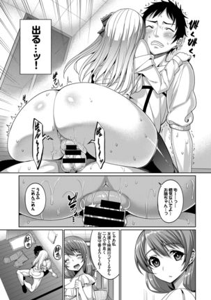COMIC BAVEL 2015-02 Page #176