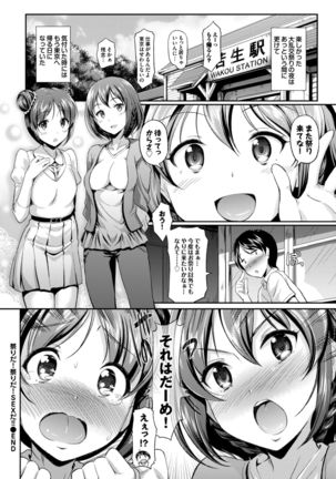 COMIC BAVEL 2015-02 Page #143