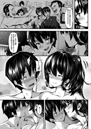 COMIC BAVEL 2015-02 Page #42