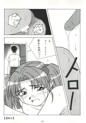 Senaka-goshi ni Sentimental Graffiti Page #36